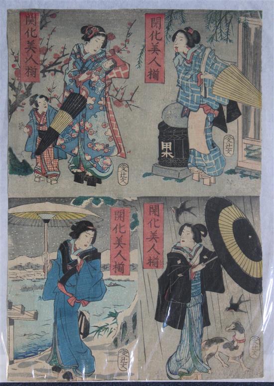 Toyoshige Samurai,  & 7 other woodblock prints - unframed.